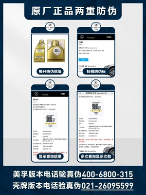 oil suitable for — Gasoline Engine Oil