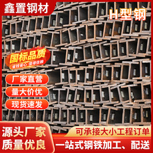 �F؛h���Q235B����900*300*16*28 ��䓿ɼӹ� Ҏ���Rȫ