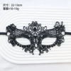 Xialian [Black Irregular Type]
