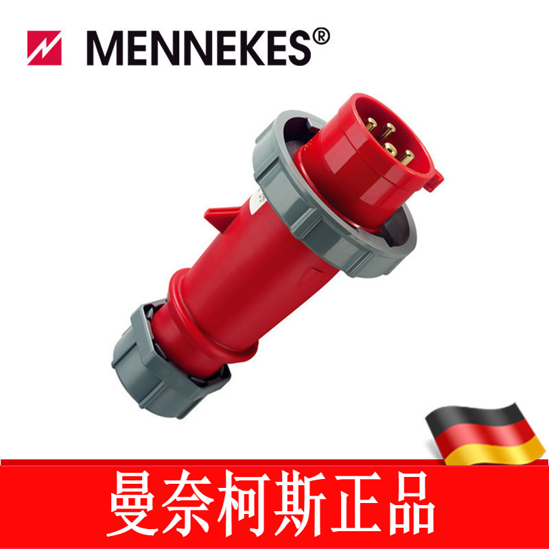 曼奈柯斯/MENNEKES 工业插头 防水插座 货号 2175B  IP67