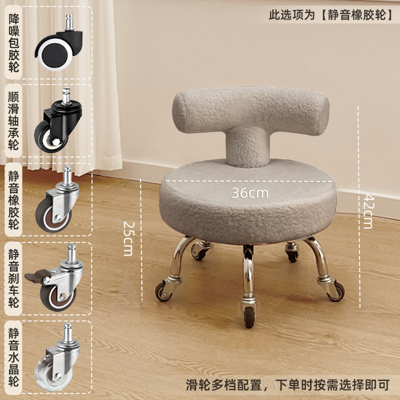 Taburete pequeño, respaldo para el hogar, taburete bajo, rueda universal para niños, silla para caminar, costura hermosa, pedicura, taburete de zapatos, simple y moderno