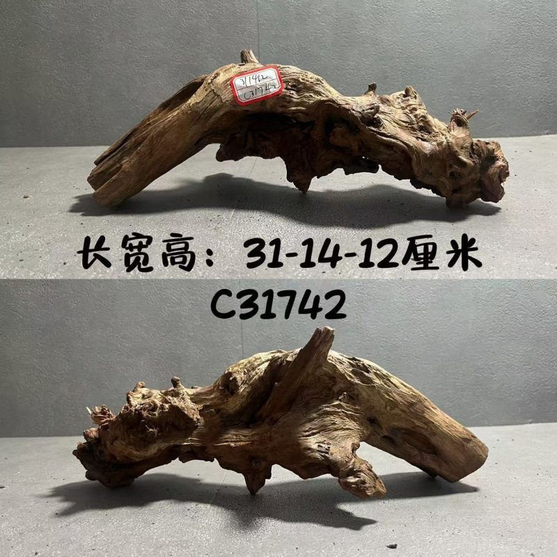 沈木、紫チーク、水槽造園、沈木、カメサンタワー、沈木、多枝アーチ橋、中空天然素材|undefined