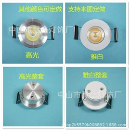 灯具套件;射灯;其它LED配件