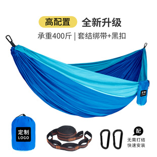 High with adjustable strap single double outdoor hammock nylon hammock Amazon hot cross-border factory spot