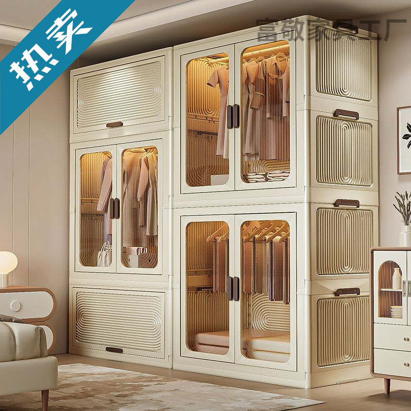 Wardrobe Bedroom Adult Home Clothes Folding Multi-Layer Storage Storage Cabinet Simple Installation Wardrobe Home