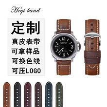 厂家爆款复古真牛皮手表带 跨境爆款适用于机械手表智能手表表带