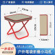 New Folding Camping Little Mazar Portable Handbag Stool Outdoor Small Stool Queuing Artifact picnic Stool Train Stool