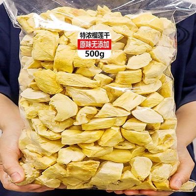 Thailand Golden Pillow Dried Durian Desiccant Durian Dried fruit snacks wholesale specialty Special purchases for the Spring Festival