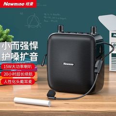 Newman U228 ワイヤレスヘッドセット Little Bee アンプ 15 ワット大音量教師ガイド拡声器 Bluetooth スピーカー