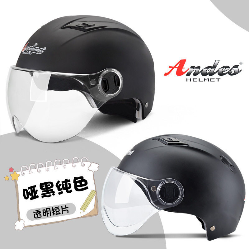 매트 블랙-투명