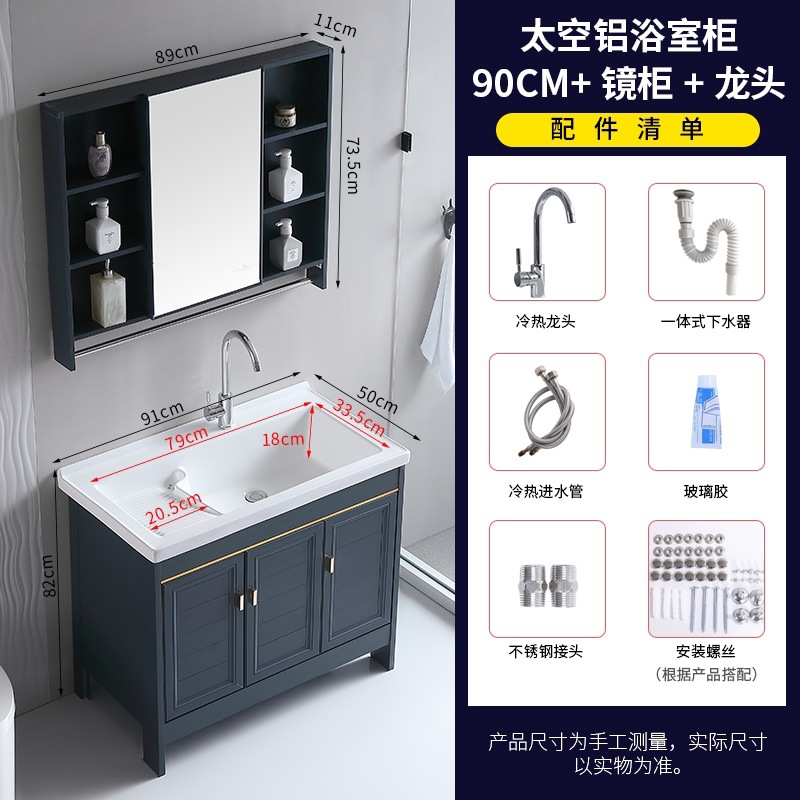 Armario de lavado de aluminio espacio al aire libre gabinete de baño al por mayor Lavado de Manos gabinete de baño balcón lavandería piscina con lavadero de cerámica