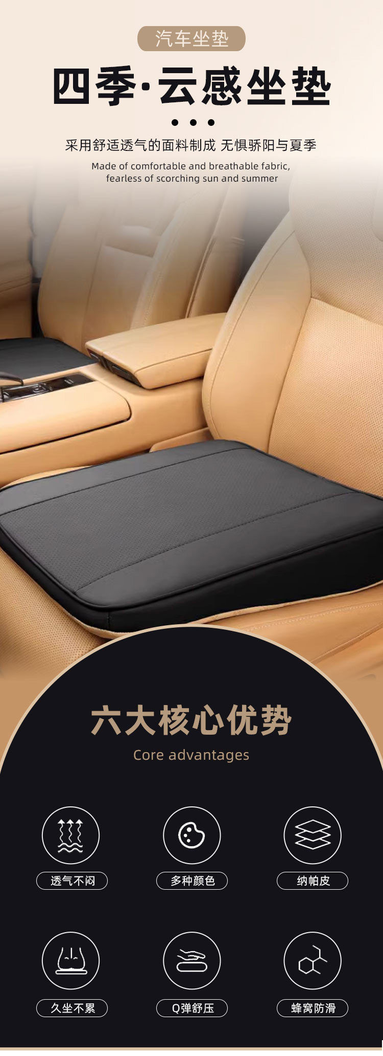 Car Slope Booster Cushion, Main Driver Booster Cushion, Car Driver's License Practice, Driving Test, Breathable Non-Slip Butt Cushion