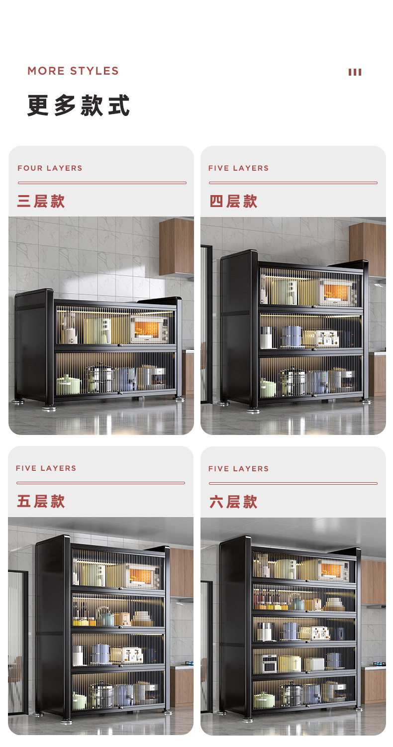 复制_厨房置物架落地多层靠墙多功能储物柜碗柜收.jpg