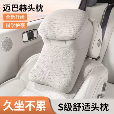 Avtomobil başaltlığı, boyun yastığı, bel dəstəyi, Mercedes-Benz, Maybach, BMW, Tesla üçün