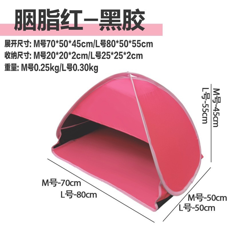 睡眠用小型テント 断熱遮光罩 簡単設置 室内/屋外/ビーチ/学生寮 日よけヘッドテント|undefined