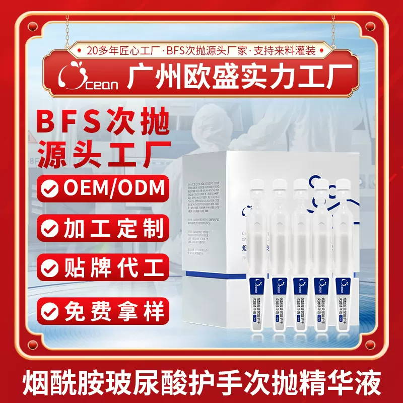 定制新品次抛护手精华液代工滋润保湿护手霜旅行便携式次抛精华液