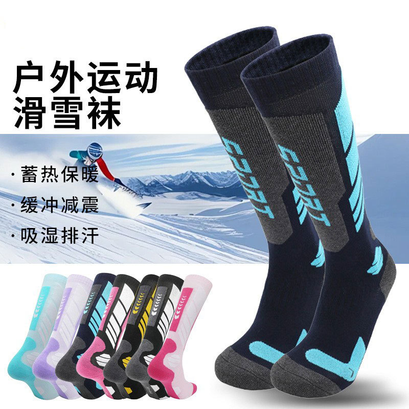 Ski Socks Men's Winter Warm Thickeneded Stockings Women's Professional Cycling Mountaineering Running Hiking Compression Wool Socks