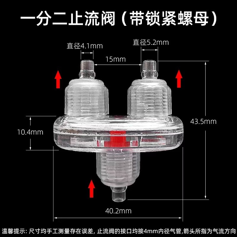 メーカー供給プラスチック逆止弁マルチ仕様逆止弁実験室用逆止弁|undefined