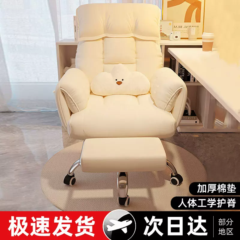 办公椅软包旋转多功能舒适电脑椅家用学习转椅卧室可躺电竞直播椅