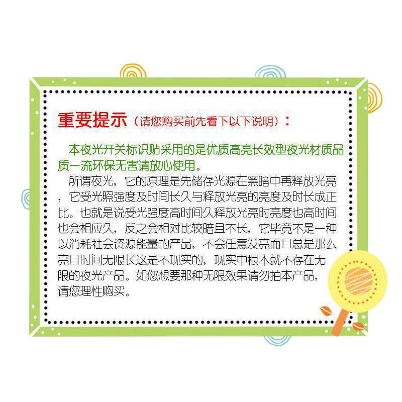 New highlight luminous blank self-writing switch decorative sticker internet celebrity double three four open panel label wall socket sticker