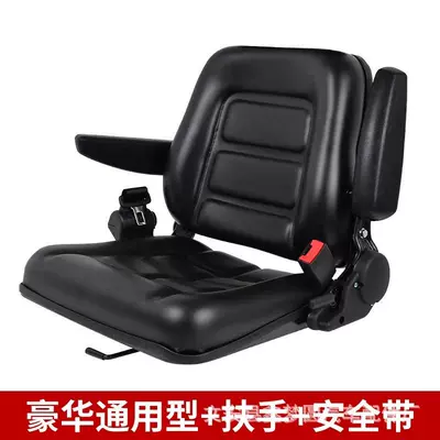 Other vehicle seats Hangzhou Liugong Forklift Parts - luxurious-universal-type-belt-armrest