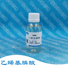 ��ϩ����� ��ϩ���� VPA  100ml/ƿ