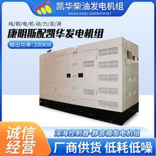 200KW����˹��������俭�����������������ͷ������