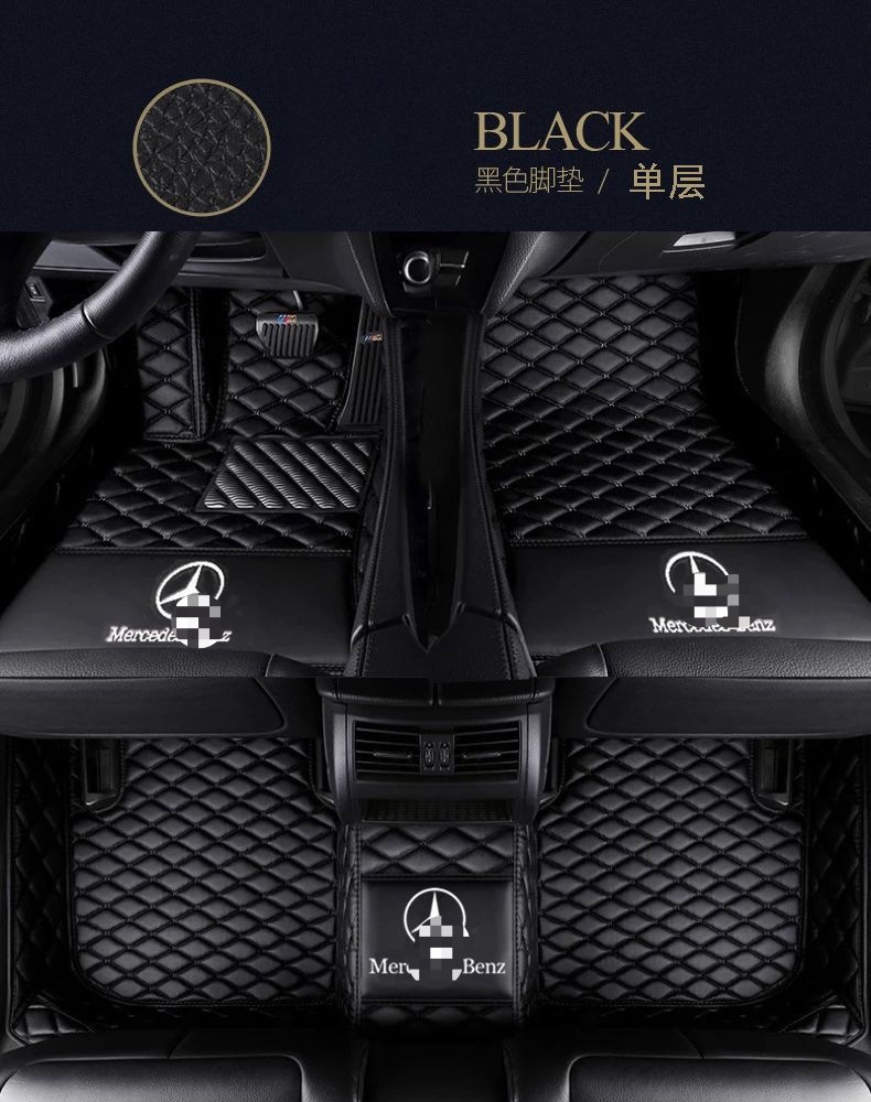 Suitable for Mercedes-Benz E300L car floor mats, Mercedes-Benz GLB full-coverage floor mats, GLC260 can be made for right-hand drive