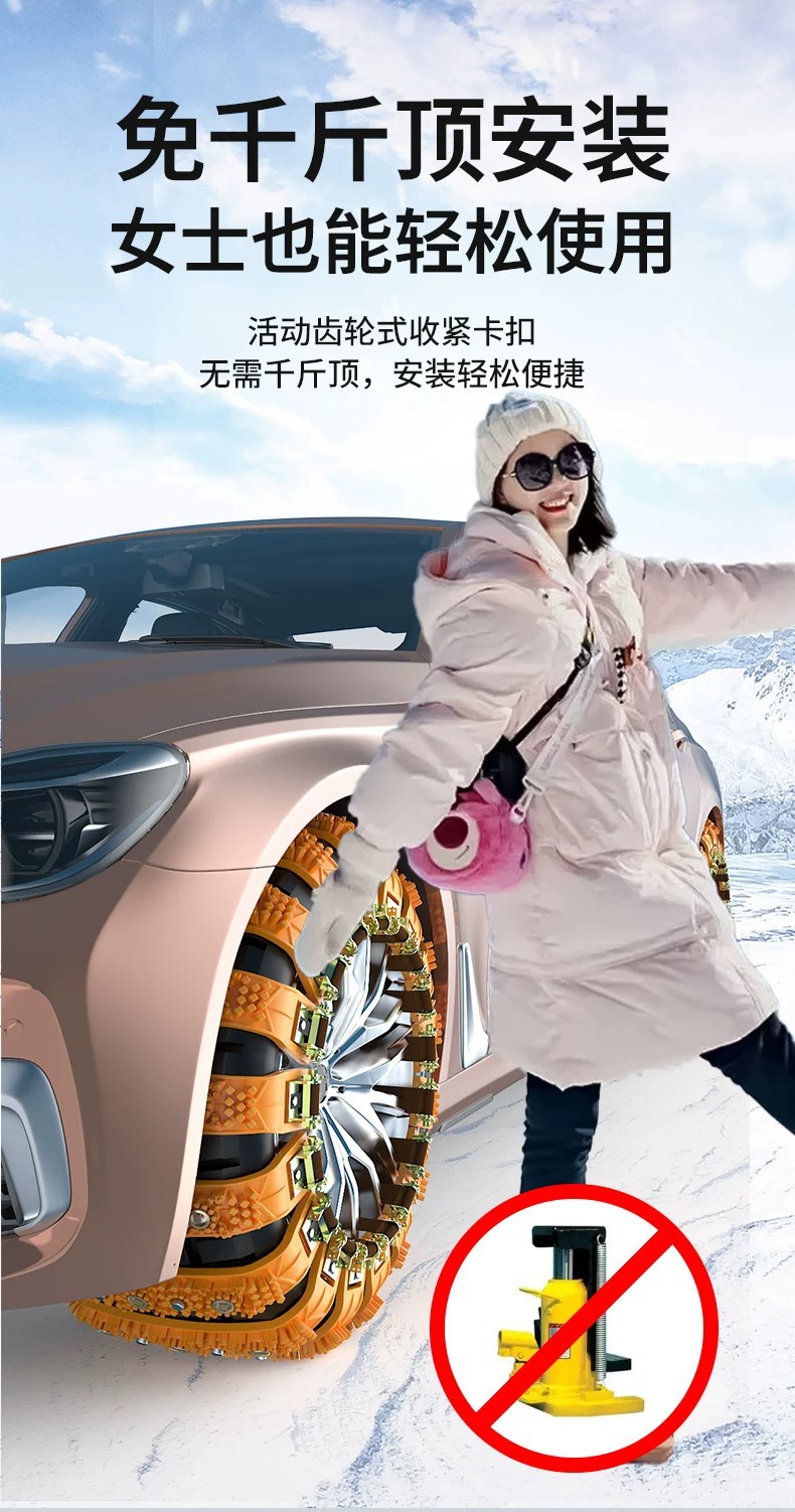 Winter anti-slip chains for cars, designed not to damage tires; suitable for sedans, SUVs, and off-road vehicles; universal tire chains for snow conditions