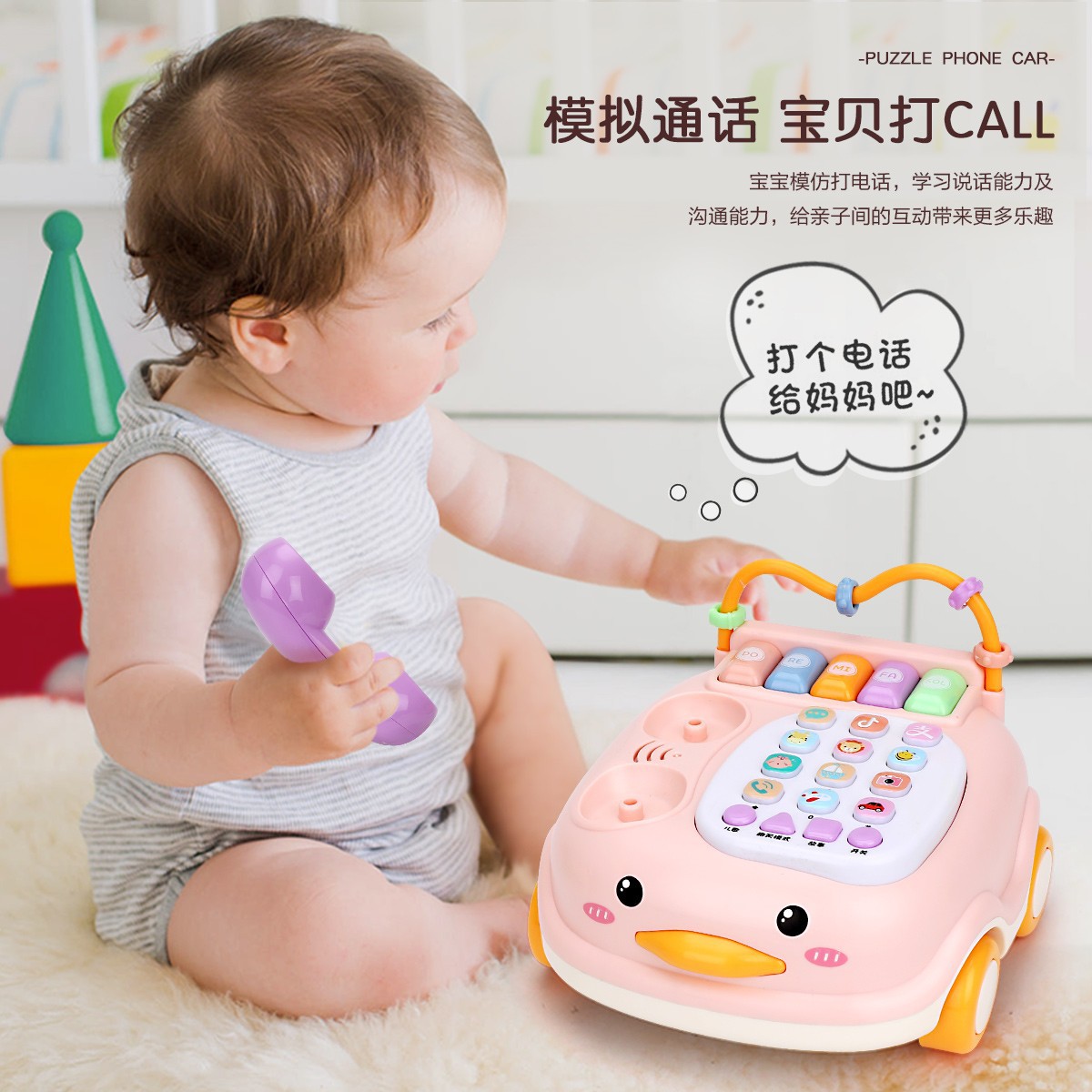 Children's educational toys 0-3 years old children's early education children's songs one year old baby toy story telephone ancient poetry enlightenment