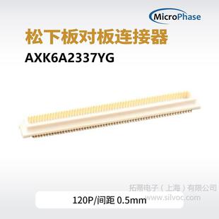 AXK6A2337YG board-to-board connector 120pin spacing 0.5mm core board mating backplane connector