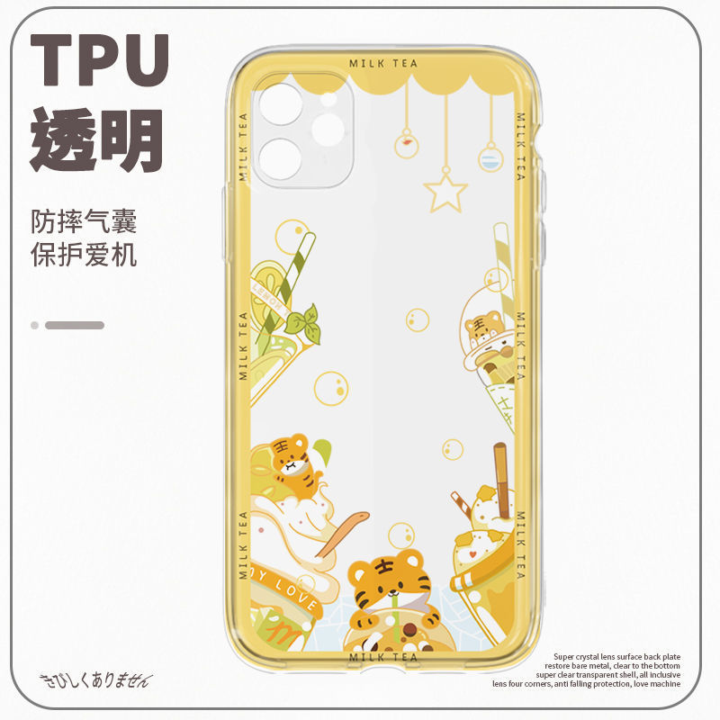 ����ƻ���ֻ���iPhone13��������13promax��ˮ12pro͸��8plus