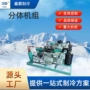比泽尔北京制冷冷冻压缩机