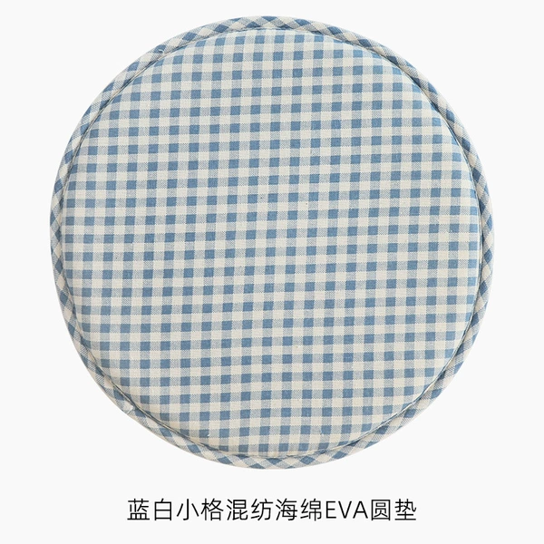 Blue and white small grid blended sponge EVA round cushion