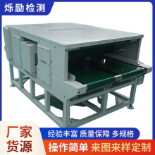 电脑智能供应服装检针机 流水线服装检针机 儿童服装鞋垫检针机