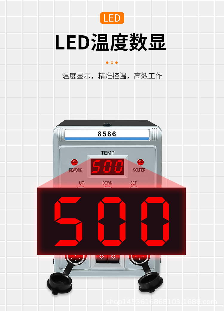 热风二合一_08.jpg