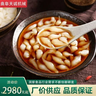 河南小吃自熟面鱼机 商用不锈钢凉虾机价格