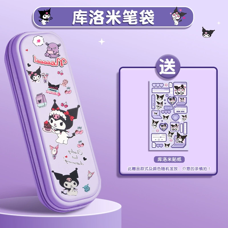 High quality pencil case, waterproof sticker for students, DIY, elementary school, increased thickness