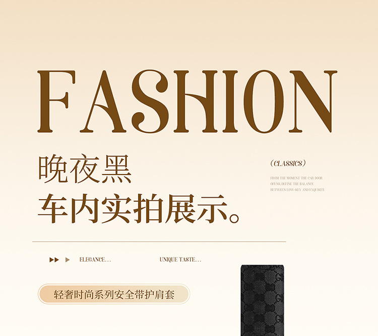 Fashionable and Breathable Leather and Linen Interior Accessories for All Seasons, Car Seatbelt Shoulder Pads, Protective Covers, North American Amazon