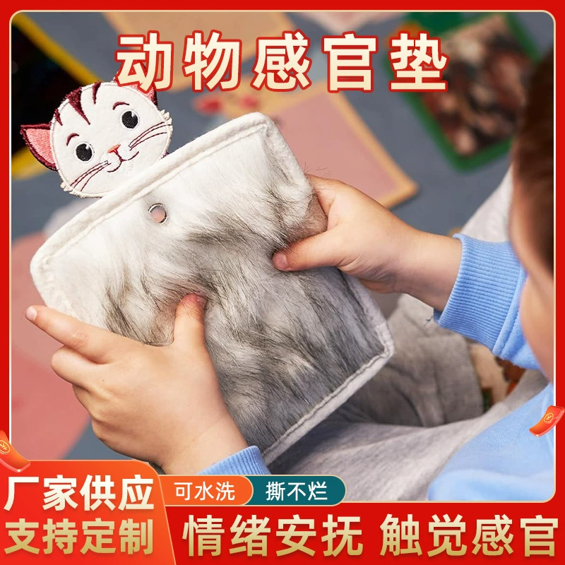 Игрушки для развития сенсорной и эмоциональной стимуляции, милые животные, для детей с аутизмом, оптом.