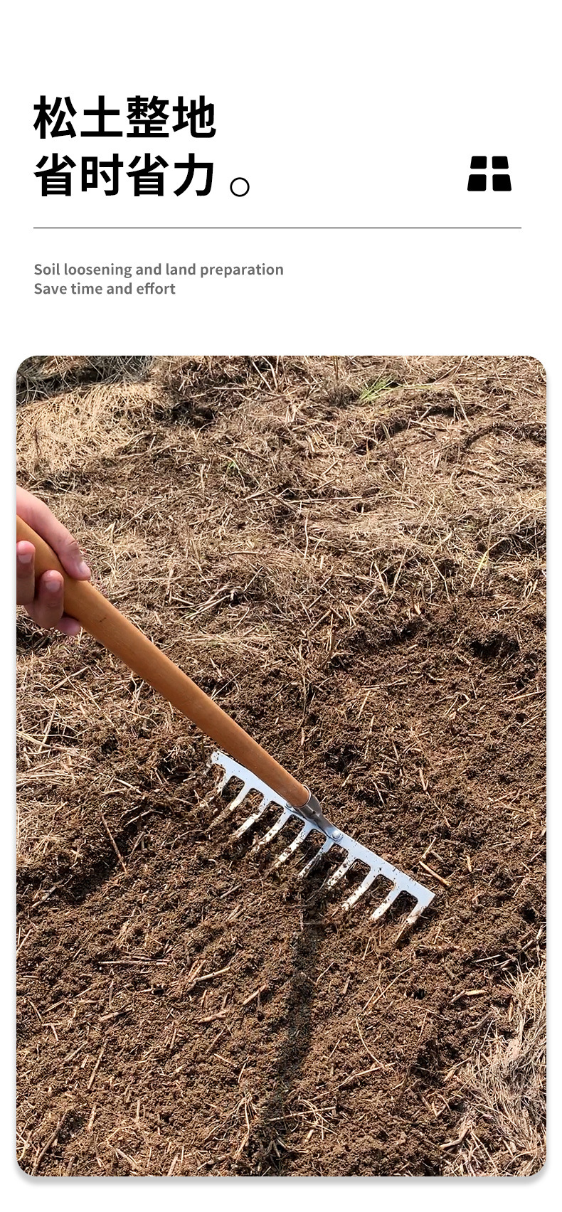 耙子九齿钉耙农具铁耙子农用工具翻土松土搂草多齿除草扒子平地耙-阿里巴巴