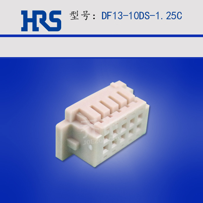 HRS DF13-10DS-1.25C ɫ˫10   