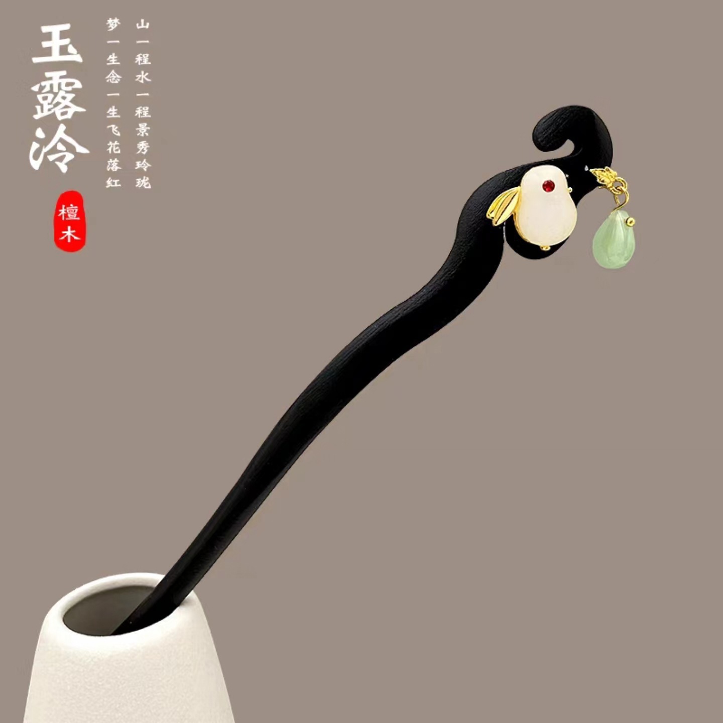 Nuevo estilo antiguo chino pinzas de cabello para mujeres de alto nivel de movimiento de cabello pinzas de cabello modernas cheongsam piezas de cabello