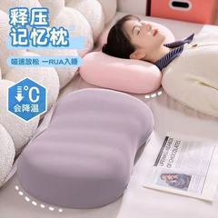 冰丝猫肚枕记忆棉枕头夏季肚皮枕颈椎睡眠办公室床上枕头靠垫抱枕