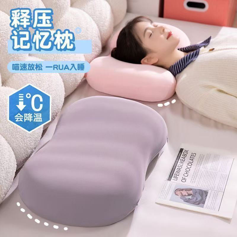 冰丝猫肚枕记忆棉枕头夏季肚皮枕颈椎睡眠办公室床上枕头靠垫抱枕|undefined