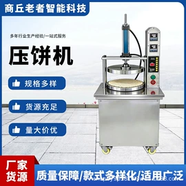 肉品加工设备;多功能切菜器;扒炉/铁板烧