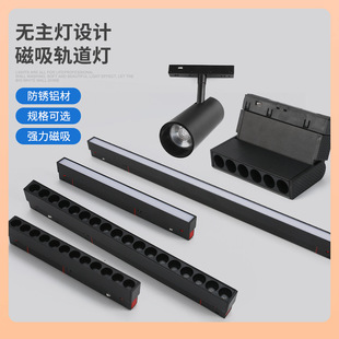 轨道灯磁吸无主灯折叠格栅灯磁吸灯家用客厅暗装导轨式射灯批发-阿里巴巴