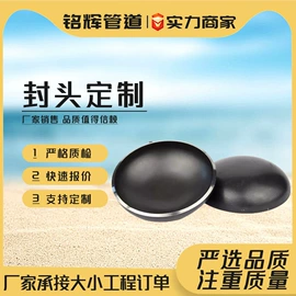 法兰;封头;弯头