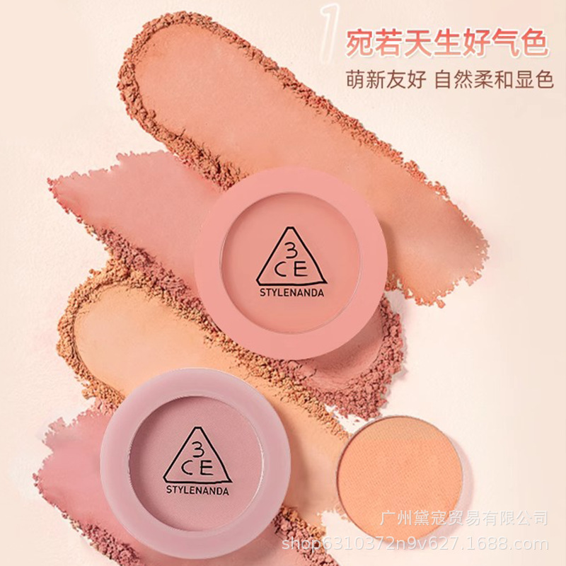 3CE单色腮红蜜桃橘裸粉红nudepeach润修膨胀收缩高光彩妆腮红|undefined