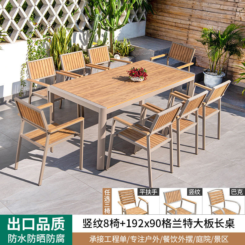 [알루미늄 프레임] 의자 8개 + 192x90 구스터 롱테이블